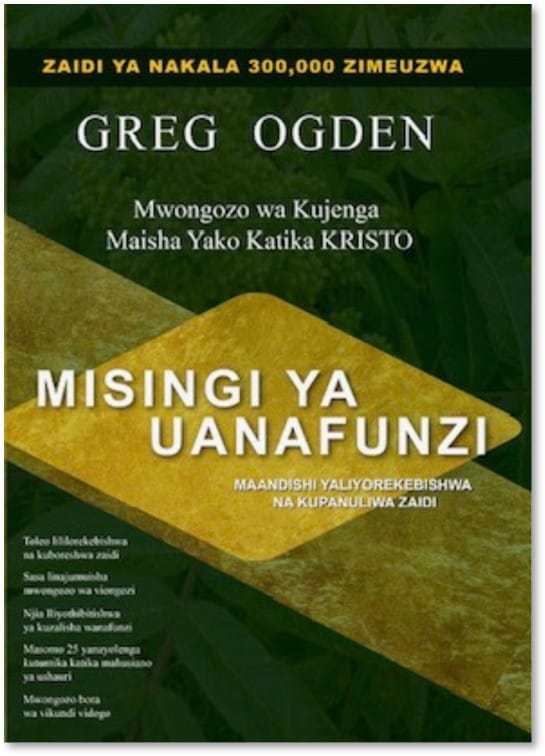 Discipleship Essentials in Swahili